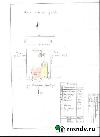 Участок ИЖС 12 сот. на продажу в Шиморском Шиморское - изображение 1