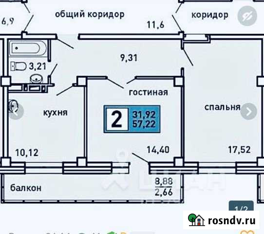 2-комнатная квартира, 57 м², 10/10 эт. на продажу в Сосновоборске Красноярского края Сосновоборск - изображение 1