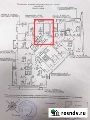 1-комнатная квартира, 39 м², 6/9 эт. на продажу в Вологде Вологда - изображение 1