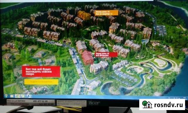 1-комнатная квартира, 45 м², 2/3 эт. на продажу в Павловской Слободе Павловская Слобода - изображение 1