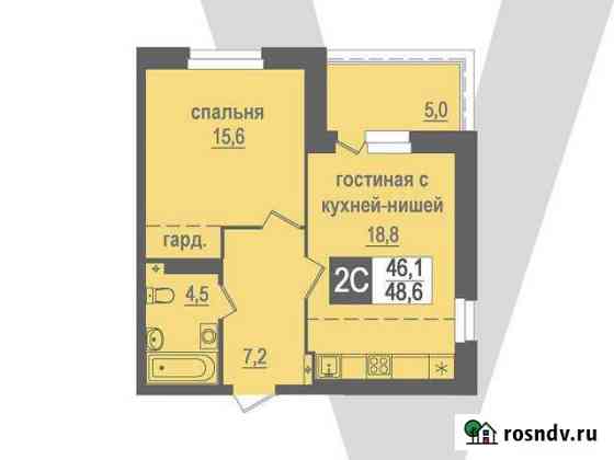 2-комнатная квартира, 48 м², 15/17 эт. на продажу в Кольцово Кольцово