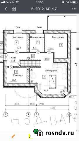 Дом 315 м² на участке 13 сот. на продажу в Семилуках Семилуки - изображение 1