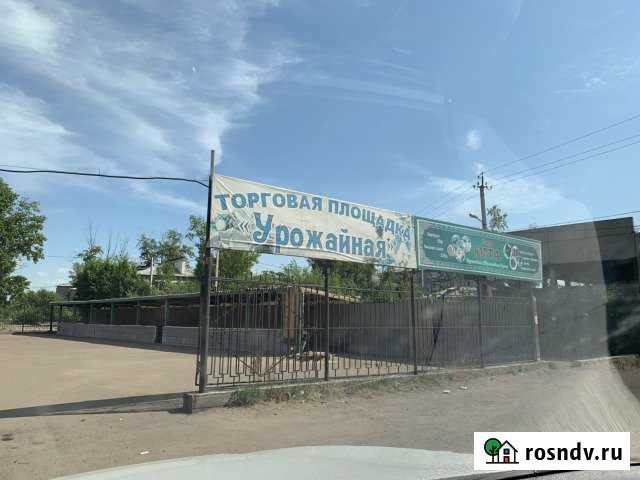 Торговая площадка Улан-Удэ - изображение 1