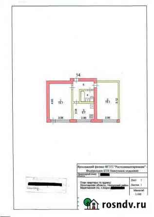 2-комнатная квартира, 43 м², 1/4 эт. на продажу в Волге Волга