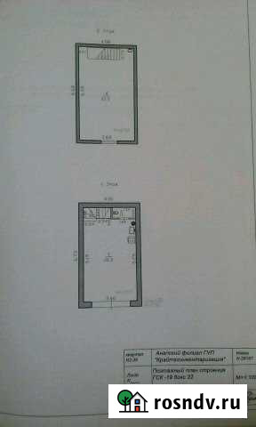 Гараж >30 м² на продажу в Анапе Анапа - изображение 1