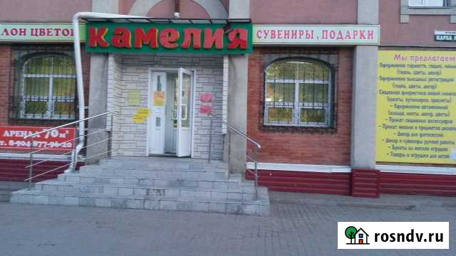 Продам помещение свободного назначения, 200 кв.м. Ишим - изображение 1