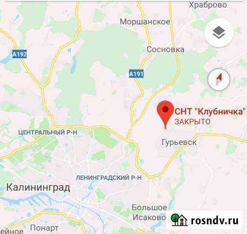 Участок СНТ, ДНП 6 сот. на продажу в Гурьевске Калининградской области Гурьевск