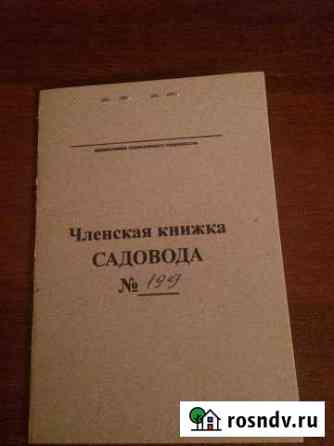 Участок ИЖС 5 сот. на продажу в Сулаке Сулак