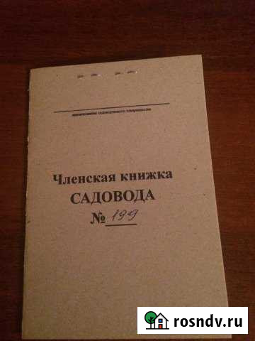 Участок ИЖС 5 сот. на продажу в Сулаке Сулак - изображение 1