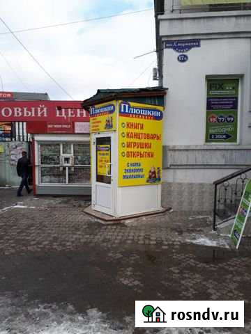 Помещение свободного назначения, 100 кв.м. Белогорск - изображение 1