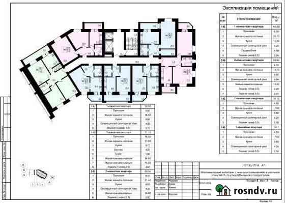 3-комнатная квартира, 71 м², 9/10 эт. на продажу в Пскове Псков
