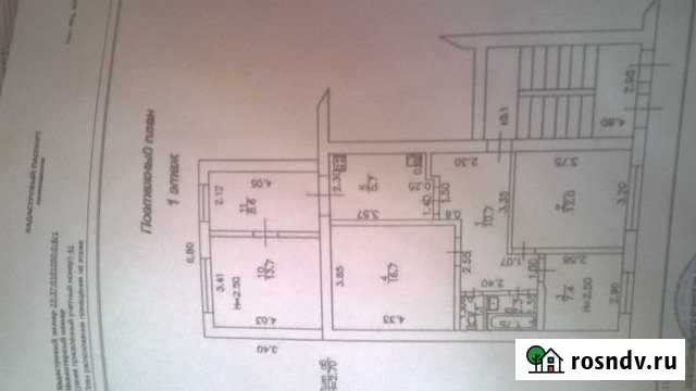 4-комнатная квартира, 76 м², 1/3 эт. на продажу в Анапе Анапа - изображение 1