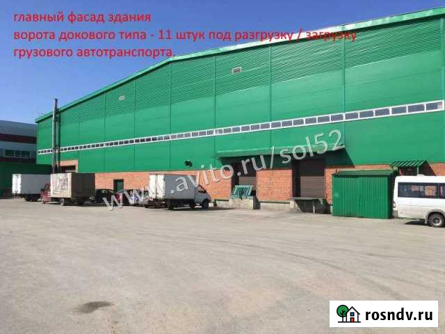 Склад 10278.6 кв.м. Афонино - изображение 1