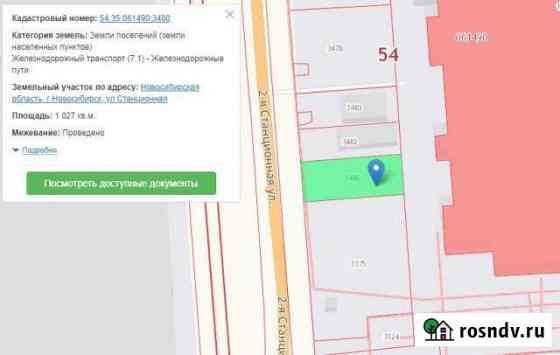 Участок промназначения 10 сот. на продажу в Новосибирске Новосибирск