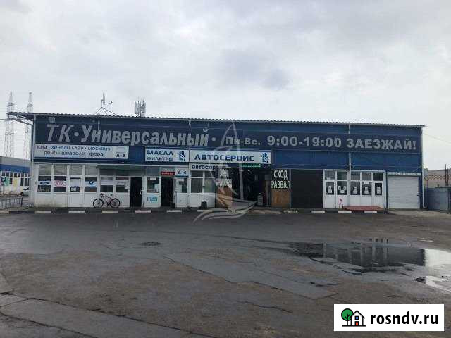 Помещение 206 кв.м. в ТК Универсальный Подольск - изображение 1