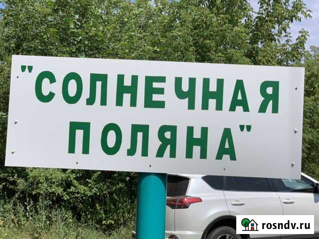 Участок СНТ, ДНП 11 сот. на продажу в Алкино-2 Алкино-2 - изображение 1