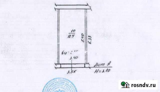 Гараж 18 м² на продажу в Салавате Салават - изображение 1