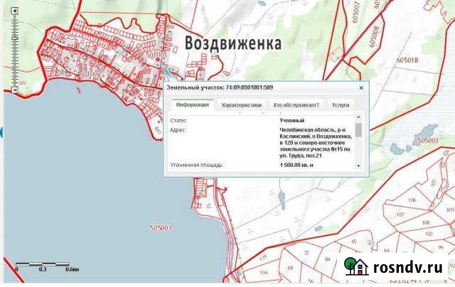 Участок ИЖС 15 сот. на продажу в Снежинске Снежинск - изображение 1