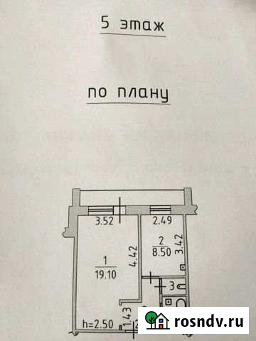 1-комнатная квартира, 36 м², 5/5 эт. на продажу в Чайковском Чайковский - изображение 1