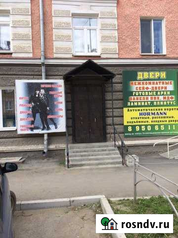 Коммерческая недвижимость Невьянск - изображение 1