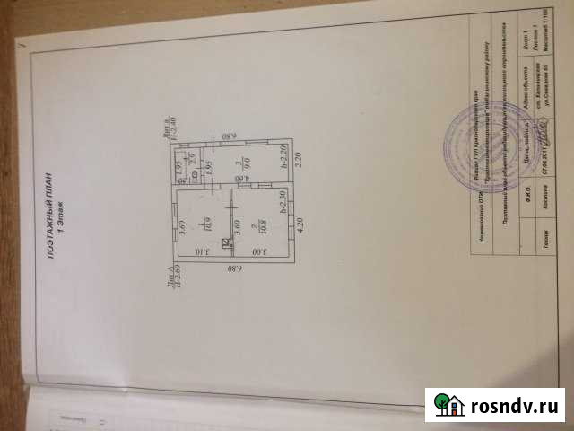 Дом 32 м² на участке 16 сот. на продажу в Калининской Калининская - изображение 1