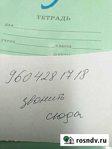 3-комнатная квартира, 69 м², 5/5 эт. на продажу в Майском Республики Кабардино-Балкария Майский - изображение 1