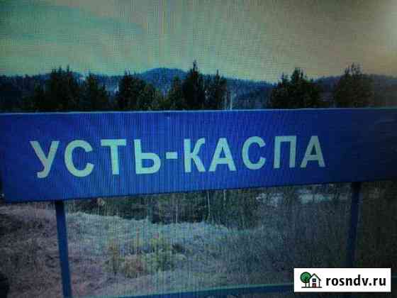 Участок ИЖС 18 сот. на продажу в Курагино Курагино