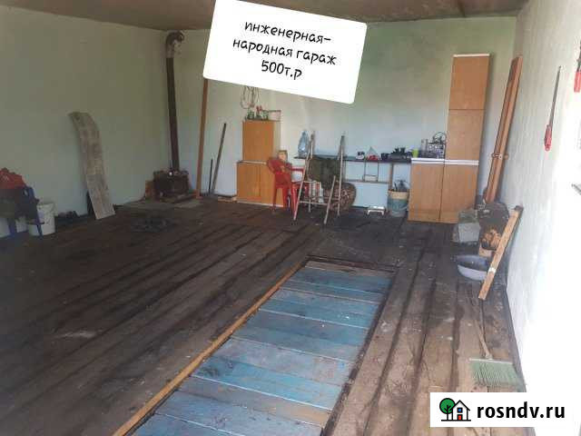 Гараж >30 м² на продажу в Свободном Амурской области Свободный - изображение 1