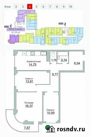 3-комнатная квартира, 82 м², 4/10 эт. на продажу в Пскове Псков - изображение 1