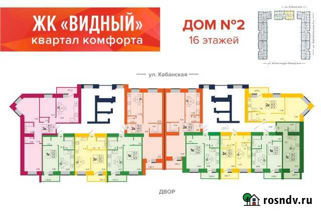 1-комнатная квартира, 35 м², 12/16 эт. на продажу в Чите Чита - изображение 1