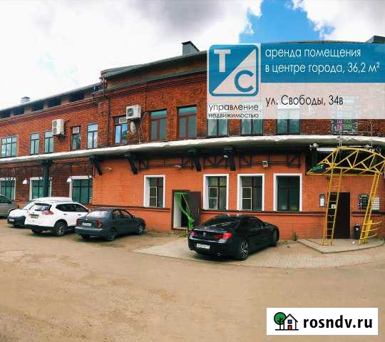 Помещение в центре города, 36.2 кв.м. Ярославль - изображение 1