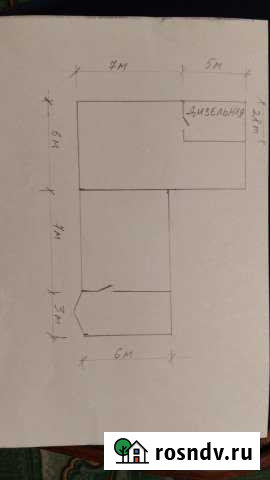 Помещение Нефтеюганск - изображение 1
