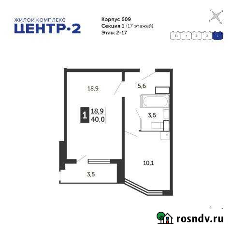 1-комнатная квартира, 40 м², 17/17 эт. на продажу в Железнодорожном Московской области Железнодорожный - изображение 1