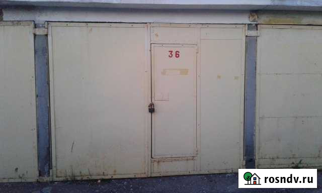 Гараж 18 м² на продажу в Одинцово Одинцово - изображение 1