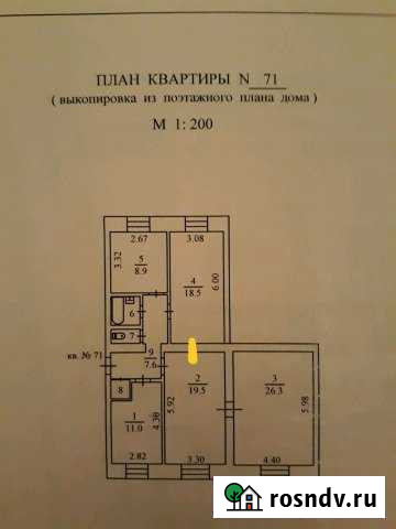 4-комнатная квартира, 97 м², 2/5 эт. на продажу в Харпе Харп - изображение 1