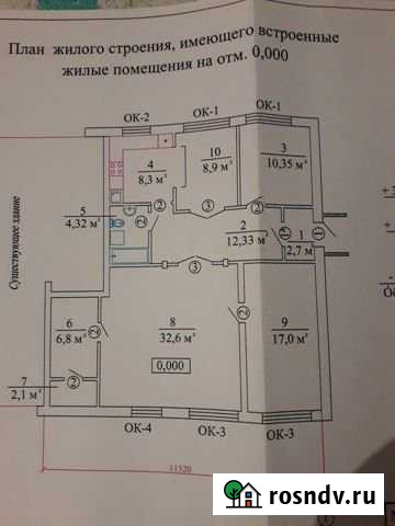 4-комнатная квартира, 105 м², 1/5 эт. на продажу в Ефремове Ефремов - изображение 1