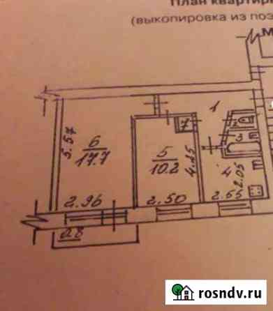 2-комнатная квартира, 44 м², 5/5 эт. на продажу в Великих Луках Великие Луки