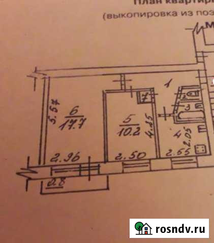 2-комнатная квартира, 44 м², 5/5 эт. на продажу в Великих Луках Великие Луки - изображение 1