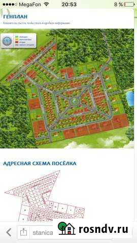 Участок СНТ, ДНП 10 сот. на продажу в Березовском Свердловской области Березовский - изображение 1