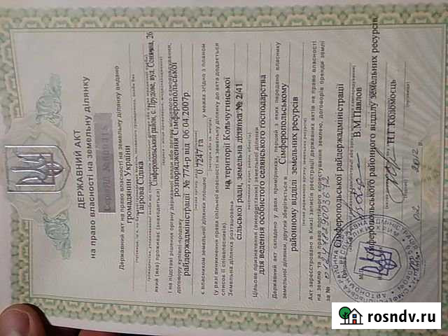 Участок СНТ, ДНП 220 сот. на продажу в Жаворонках Жаворонки - изображение 1