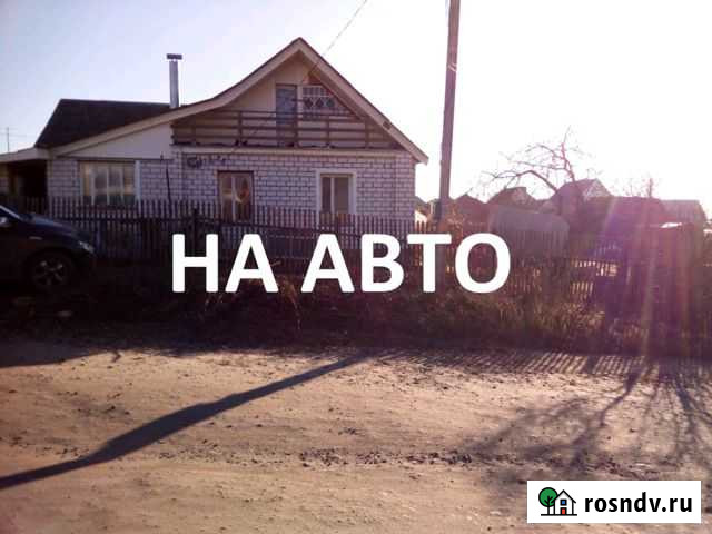 Дом 51 м² на участке 10 сот. на продажу в Ярцево Ярцево - изображение 1