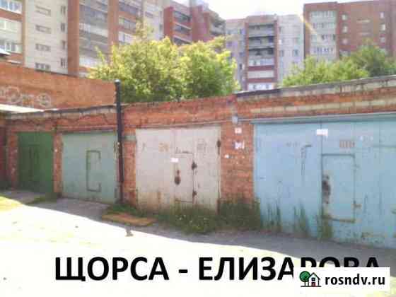 Гараж 25 м² на продажу в Тюмени Тюмень