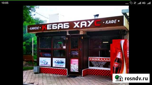 Продам готовый бизнес кебаб-хаус Уфа - изображение 1