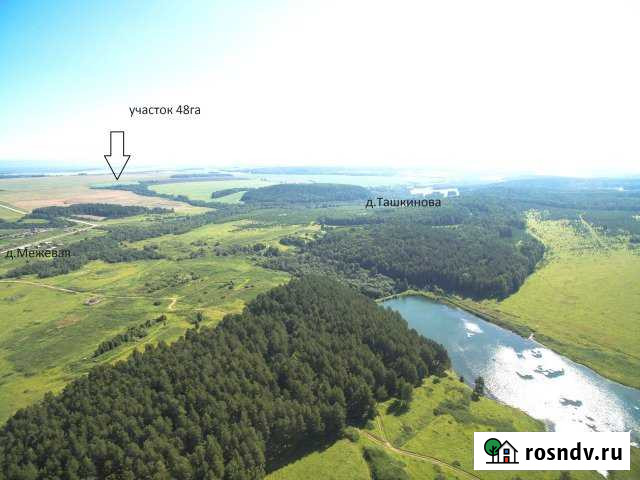 Участок СНТ, ДНП 4740 сот. на продажу в Нязепетровске Нязепетровск - изображение 1