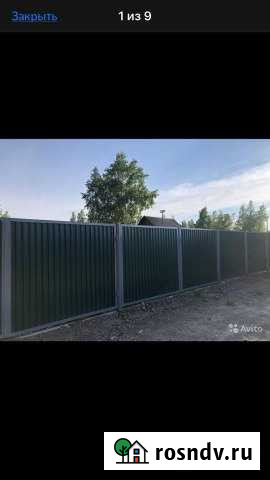 Участок СНТ, ДНП 8 сот. на продажу в Нижневартовске Нижневартовск - изображение 1