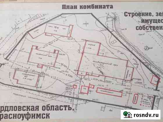 Участок промназначения 60 сот. на продажу в Красноуфимске Красноуфимск