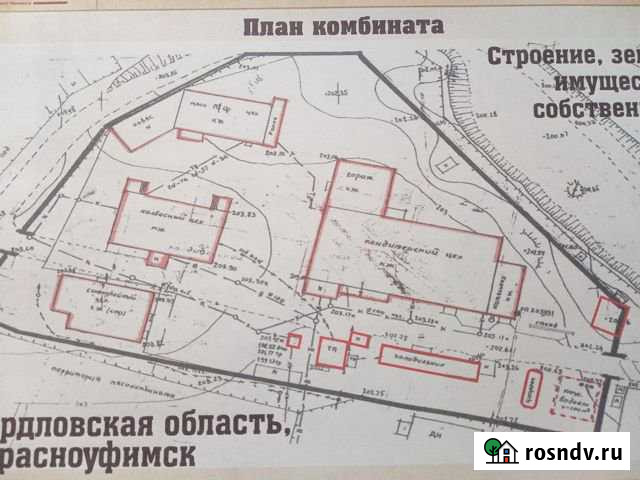 Участок промназначения 60 сот. на продажу в Красноуфимске Красноуфимск - изображение 1