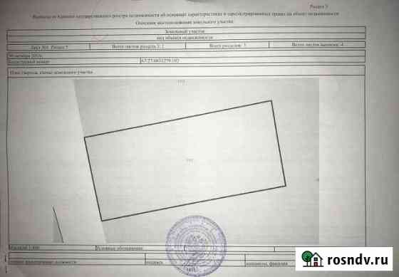 Участок промназначения 15 сот. на продажу в Смоленске Смоленск