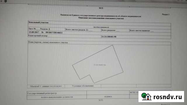 Участок ИЖС 20 сот. на продажу в Ядрине Ядрин - изображение 1