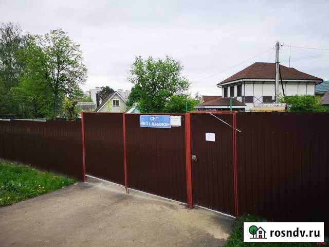 Дом 41.7 м² на участке 5 сот. на продажу в Дедовске Дедовск - изображение 1